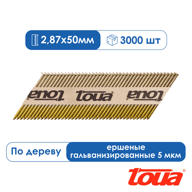 Toua Реечные гвозди тип D34 2,87х50 кольцо/цинк (3000 шт.)