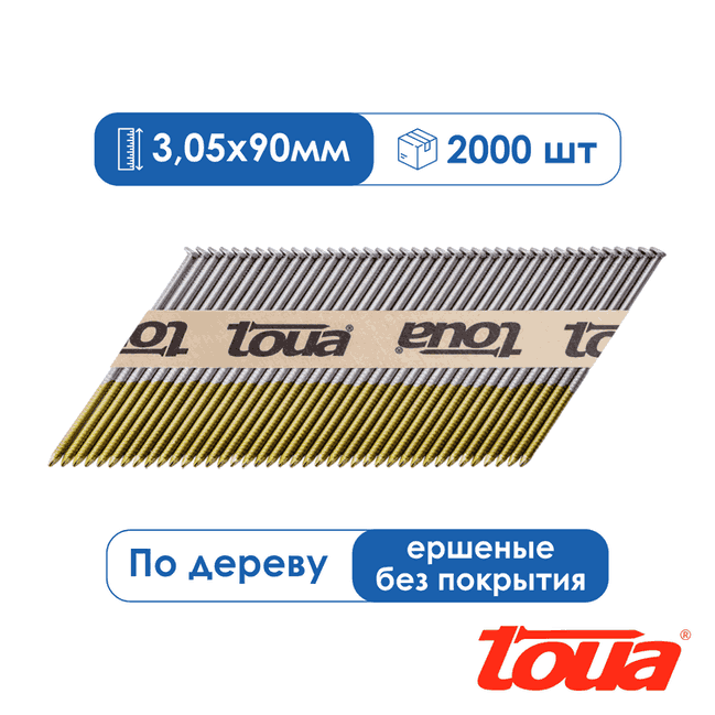 Toua Реечные гвозди  тип D34 3,05х90 кольцо (2000 шт.)