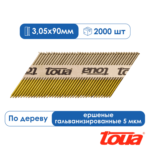 Toua Реечные гвозди тип D34 3,05х90 кольцо/цинк (2000 шт.)